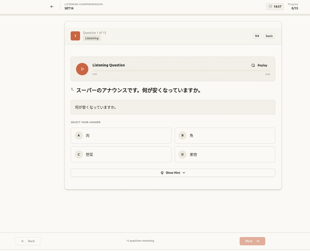 Listening Practice - Native audio with comprehension